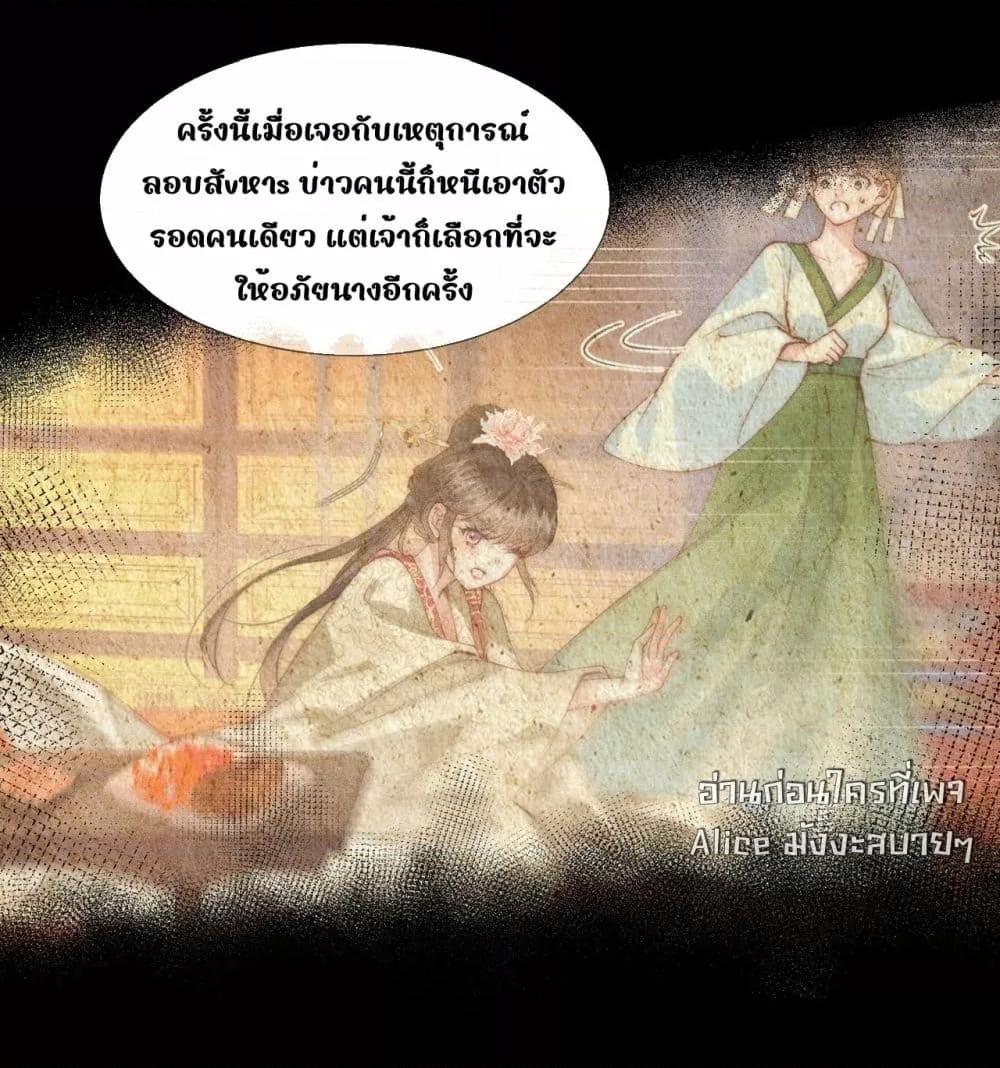 Manga-lc-com อ่านมังงะ อ่านการ์ตูน ออนไลน์ ฟรี PuppetQueen– ตอนที่ 1 2 3 4 5 6 7 8 9 10 11 12 13 14 ฟรี ไม่มีโฆษณา Manga-lc - อ่าน มังงะ อ่าน การ์ตูน ออนไลน์ อ่านมังงะ ฟรี