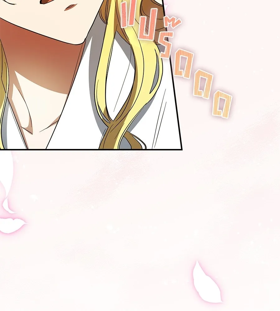 สัญญารักฉบับสุดท้าย ตอนที่ 33 รูปที่ 124