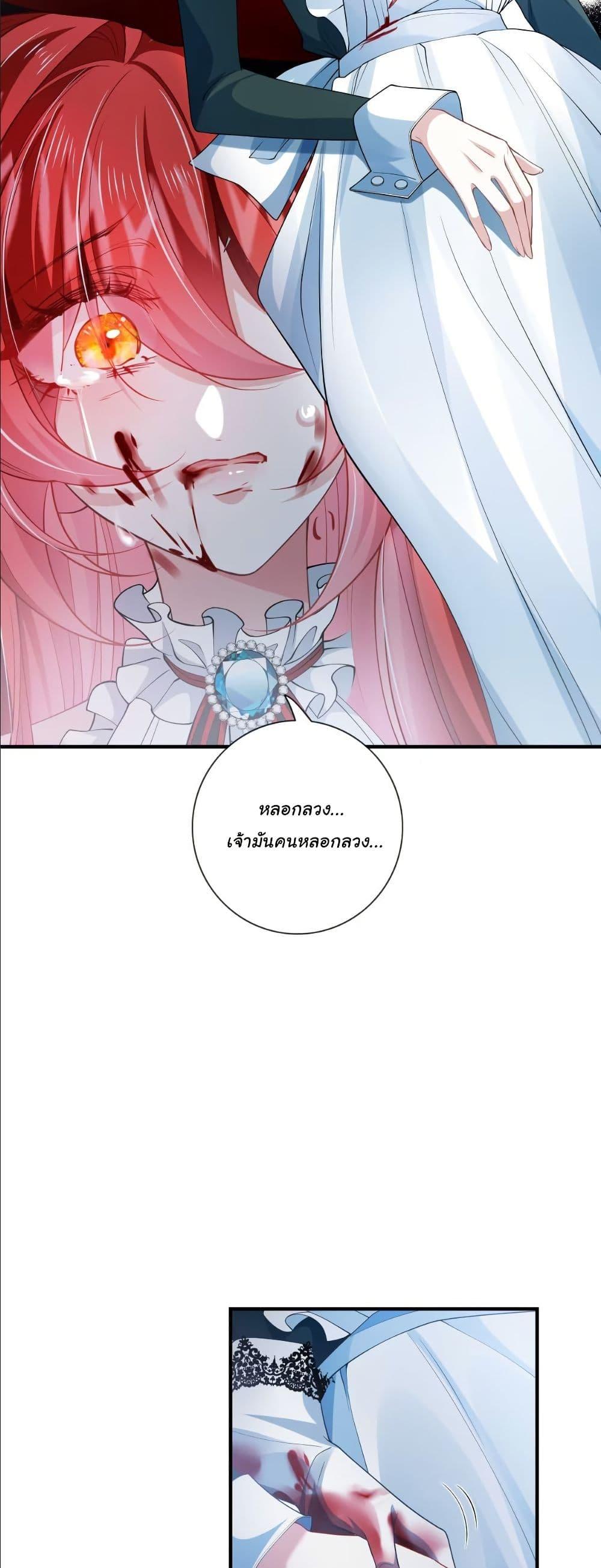 Manga-lc-com อ่านมังงะ อ่านการ์ตูน ออนไลน์ ฟรี My Only Wish as a Demon Maid Is to Be Hurt by My Lady ตอนที่ 1 2 3 4 5 6 7 8 9 10 11 12 13 14 ฟรี ไม่มีโฆษณา Manga-lc - อ่าน มังงะ อ่าน การ์ตูน ออนไลน์ อ่านมังงะ ฟรี