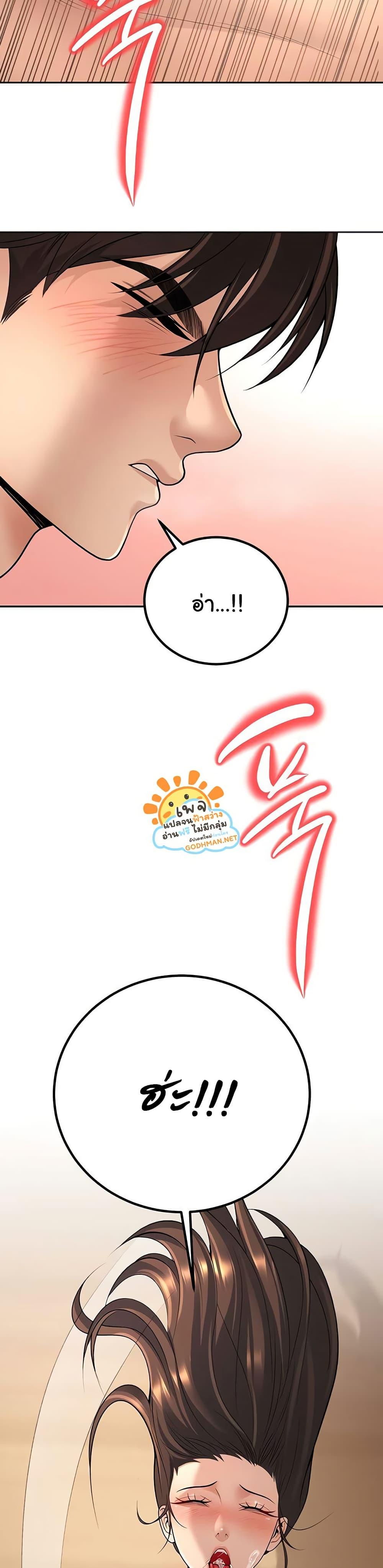 Doujin-Lc- อ่าน โดจิน มังฮวา เกาหลี ญี่ปุ่น จีน แปลไทย My Students Who Became Parents ตอนที่ 1 2 3 4 5 6 7 8 9 10 11 12 13 14 ฟรี ไม่มีโฆษณา อ่าน โดจิน Manhwa เกาหลี ญี่ปุ่น จีน เรามีครบ คัดมาให้เน้นๆ โดจิน 18+ รับประกันความฟินโดย  Doujin Lc