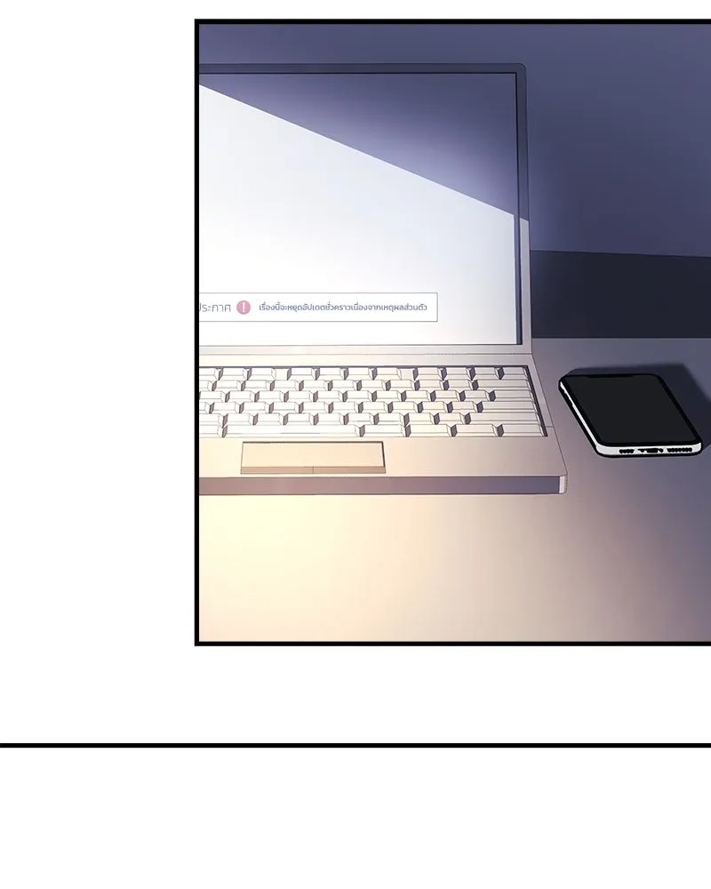 สัปดาห์นี้งดอัปตอนใหม่ ตอนที่ 0 รูปที่ 76