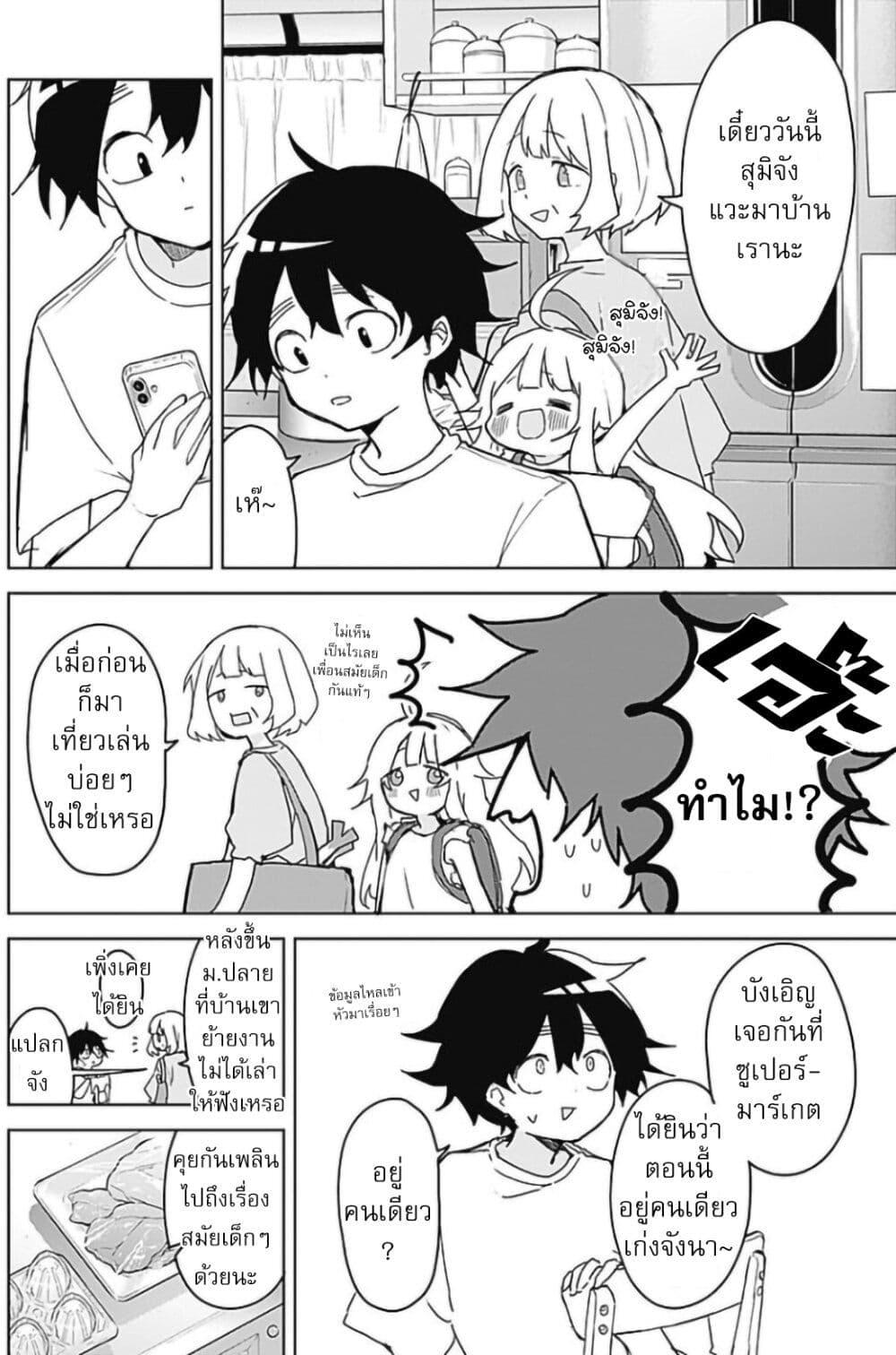 Manga-lc-com อ่านมังงะ อ่านการ์ตูน ออนไลน์ ฟรี Osananananajimi ตอนที่ 1 2 3 4 5 6 7 8 9 10 11 12 13 14 ฟรี ไม่มีโฆษณา Manga-lc - อ่าน มังงะ อ่าน การ์ตูน ออนไลน์ อ่านมังงะ ฟรี