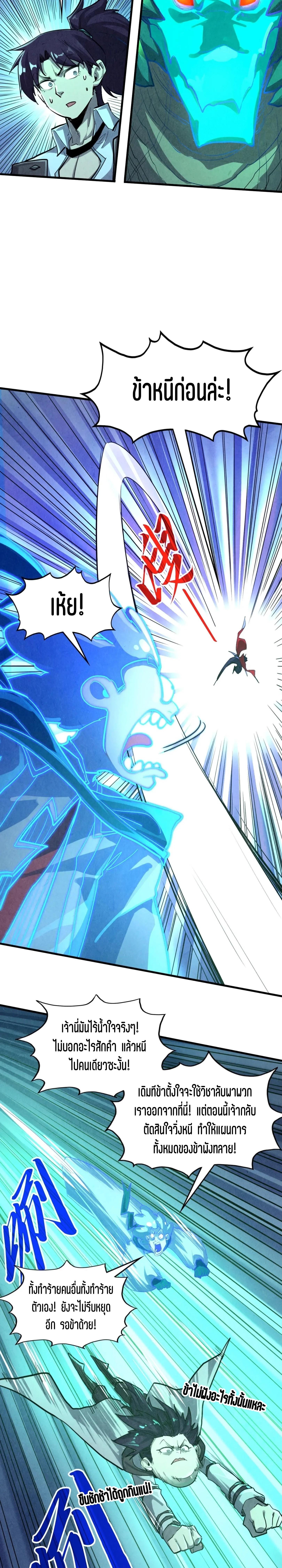 Manga-lc-com อ่านมังงะ อ่านการ์ตูน ออนไลน์ ฟรี The Eternal Supreme ตอนที่ 1 2 3 4 5 6 7 8 9 10 11 12 13 14 ฟรี ไม่มีโฆษณา Manga-lc - อ่าน มังงะ อ่าน การ์ตูน ออนไลน์ อ่านมังงะ ฟรี