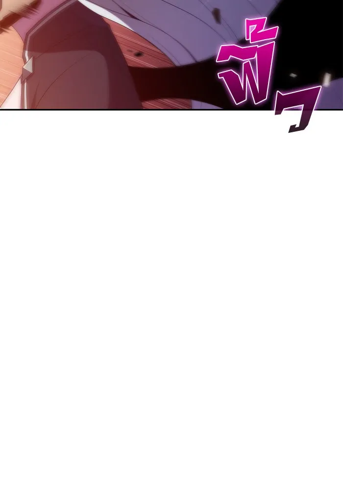 ผู้เล่นหน้าใหม่เลเวลแมกซ์ ตอนที่ 45 กองทัพเดี่ยว (2) รูปที่ 155