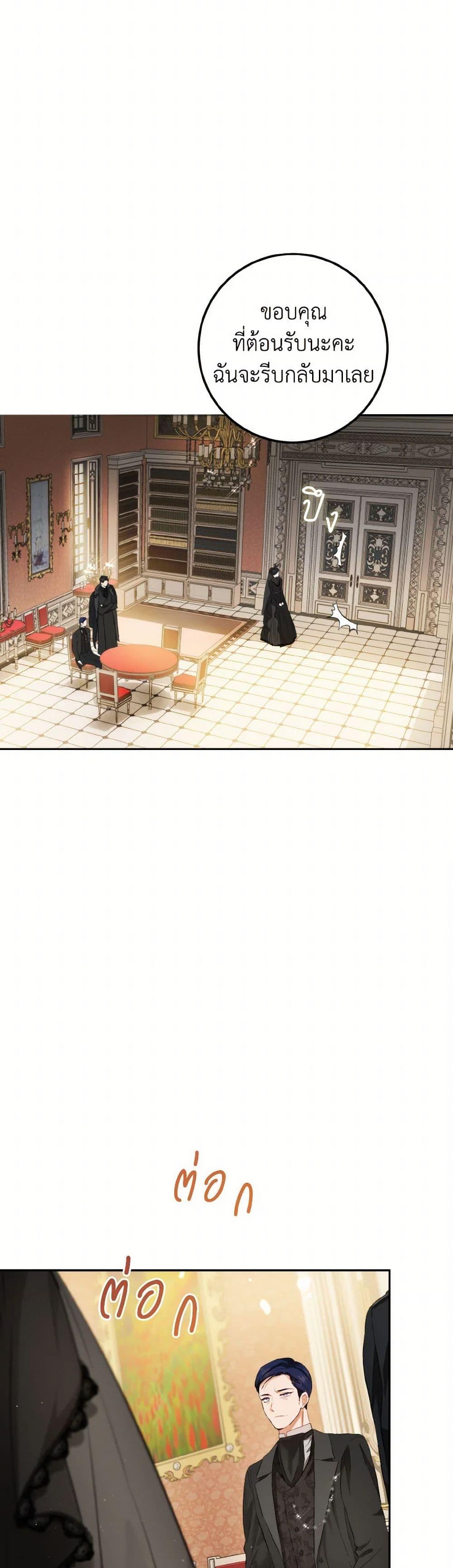 Manga-lc-com อ่านมังงะ อ่านการ์ตูน ออนไลน์ ฟรี The Heiress’s Double Life ตอนที่ 1 2 3 4 5 6 7 8 9 10 11 12 13 14 ฟรี ไม่มีโฆษณา Manga-lc - อ่าน มังงะ อ่าน การ์ตูน ออนไลน์ อ่านมังงะ ฟรี