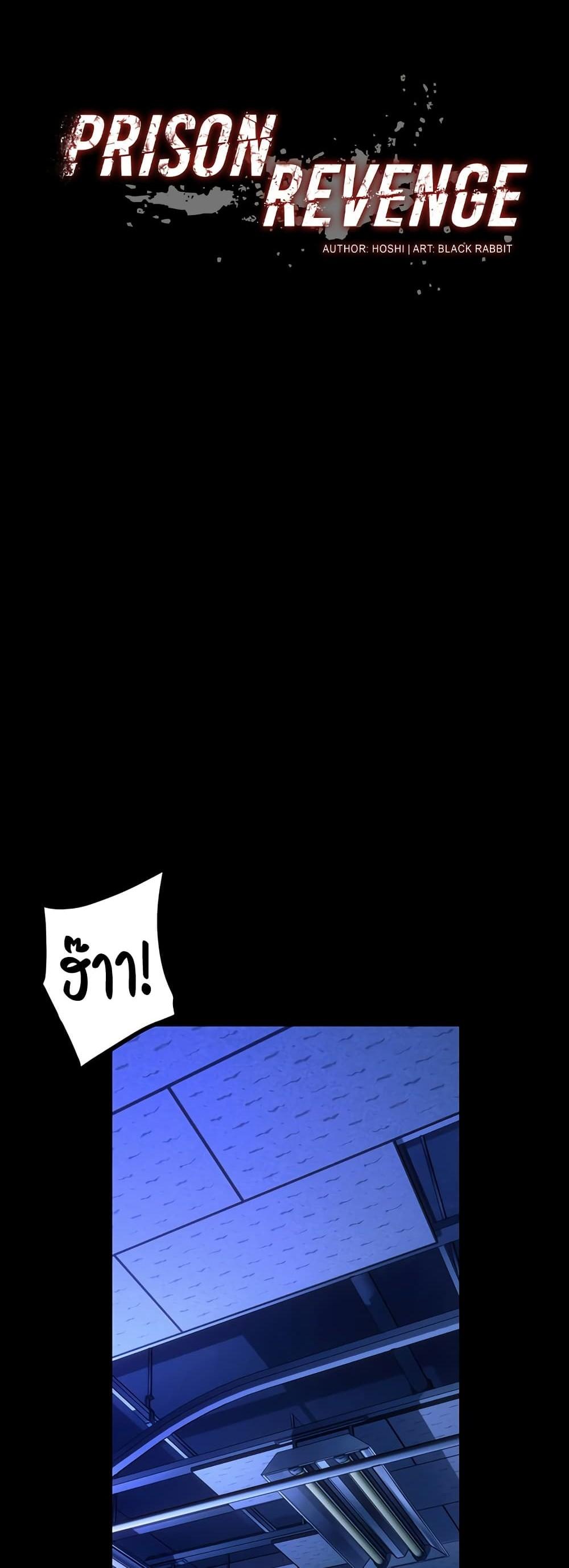 Doujin-Lc- อ่าน โดจิน มังฮวา เกาหลี ญี่ปุ่น จีน แปลไทย Prison Revenge ตอนที่ 1 2 3 4 5 6 7 8 9 10 11 12 13 14 ฟรี ไม่มีโฆษณา อ่าน โดจิน Manhwa เกาหลี ญี่ปุ่น จีน เรามีครบ คัดมาให้เน้นๆ โดจิน 18+ รับประกันความฟินโดย  Doujin Lc