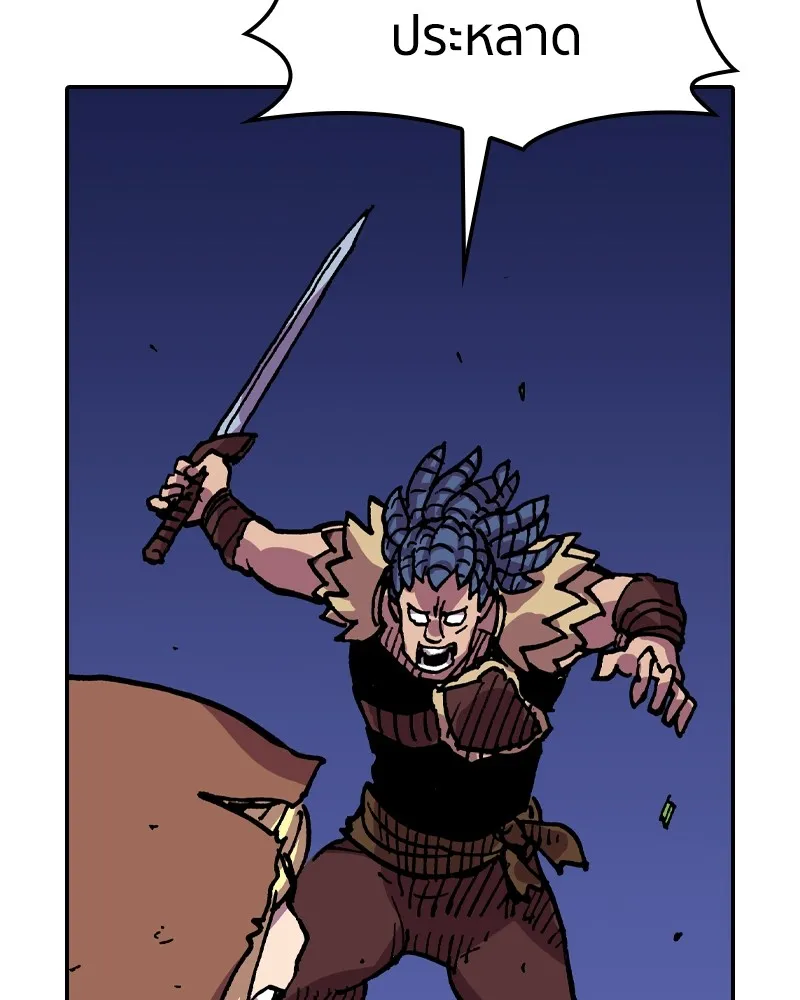 เคลวาเทส อสูรจอมราชัน ตอนที่ 13 การพบเจอกับเวทมนตร์ รูปที่ 113