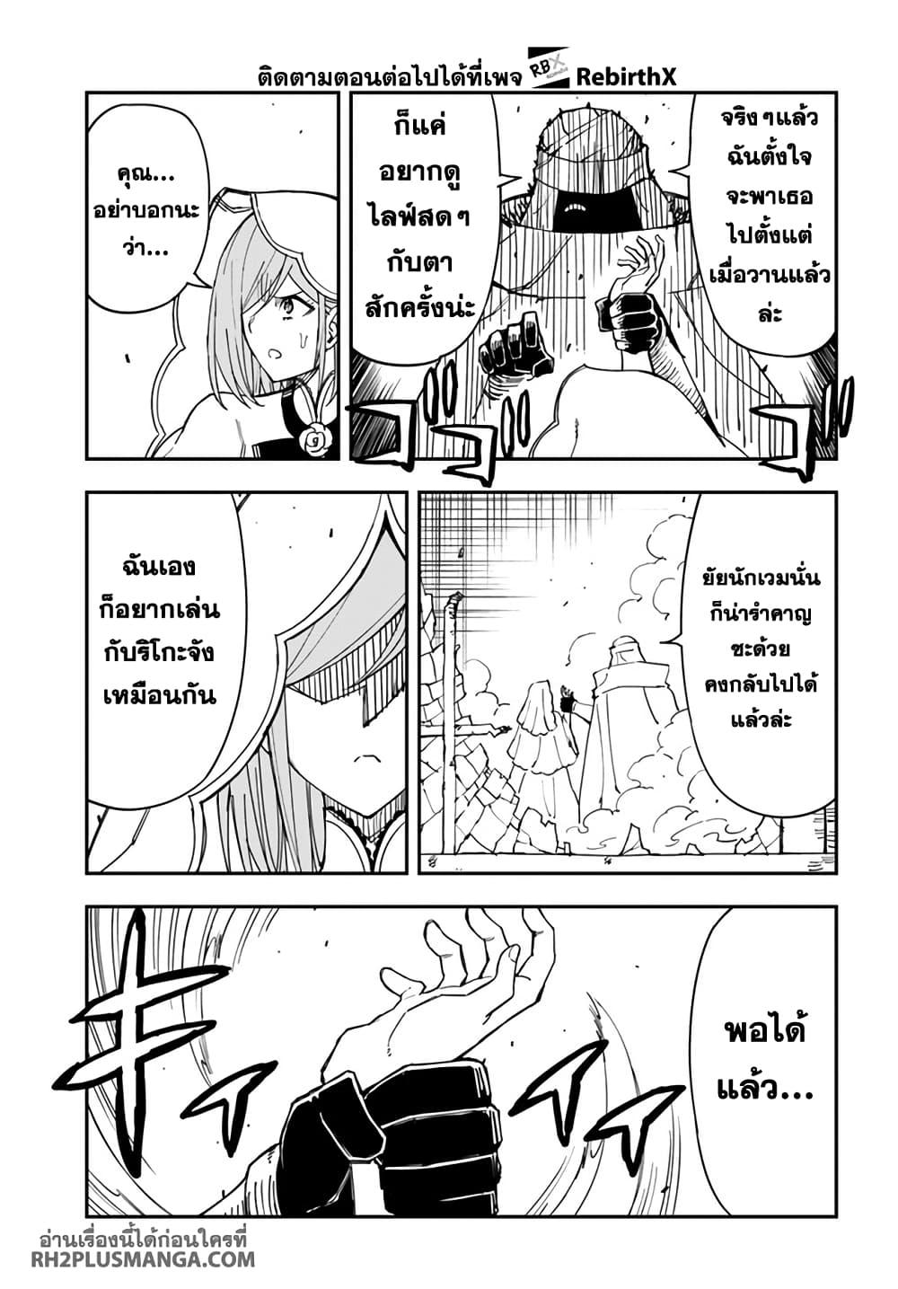 Manga-lc-com อ่านมังงะ อ่านการ์ตูน ออนไลน์ ฟรี Genkai Level 1 kara no Nariagari Saijaku Level no Ore ga Isekai Saikyou ni Naru made ตอนที่ 1 2 3 4 5 6 7 8 9 10 11 12 13 14 ฟรี ไม่มีโฆษณา Manga-lc - อ่าน มังงะ อ่าน การ์ตูน ออนไลน์ อ่านมังงะ ฟรี