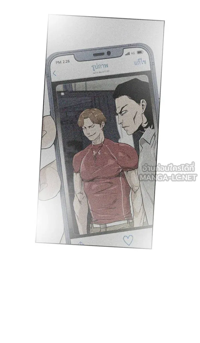 To not die ตอนที่ 24 รูปที่ 99