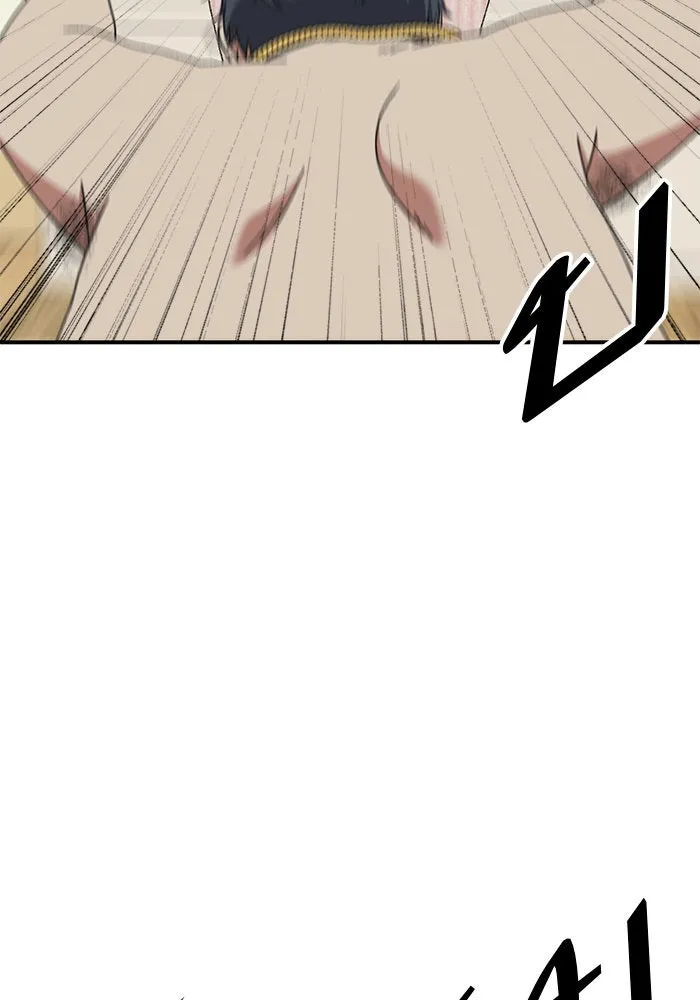 ช่วยเปลี่ยนฉันที ตอนที่ 286. ซีซัน 3 ฮันชิมแอ 2 รูปที่ 4