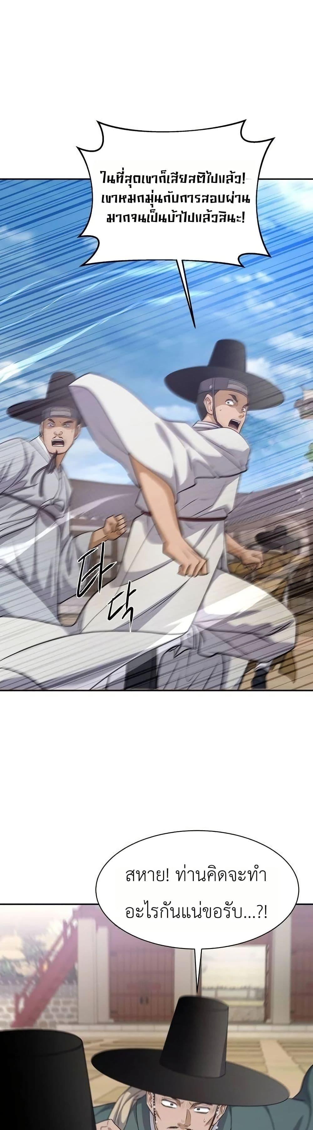 Manga-lc-com อ่านมังงะ อ่านการ์ตูน ออนไลน์ ฟรี The Corrupt Official Hides The Status Window ตอนที่ 1 2 3 4 5 6 7 8 9 10 11 12 13 14 ฟรี ไม่มีโฆษณา Manga-lc - อ่าน มังงะ อ่าน การ์ตูน ออนไลน์ อ่านมังงะ ฟรี