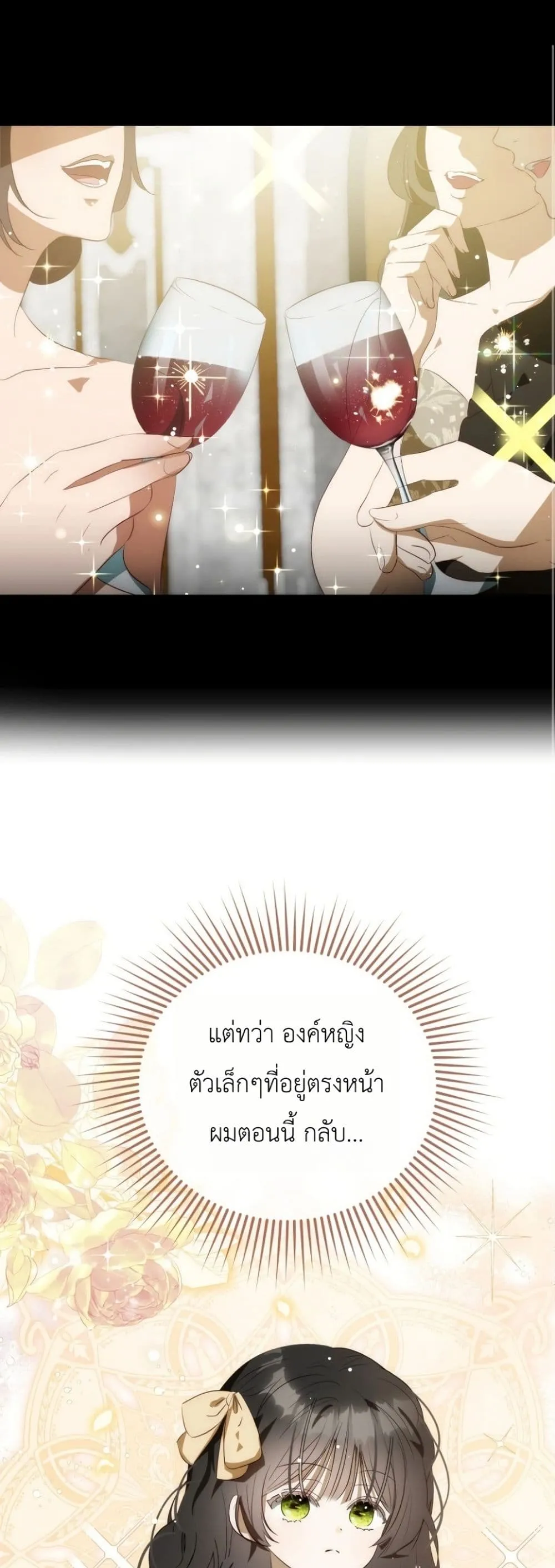 Manga-lc-com อ่านมังงะ อ่านการ์ตูน ออนไลน์ ฟรี How to Survive as the Daughter of the Emperor Who Killed Me ตอนที่ 1 2 3 4 5 6 7 8 9 10 11 12 13 14 ฟรี ไม่มีโฆษณา Manga-lc - อ่าน มังงะ อ่าน การ์ตูน ออนไลน์ อ่านมังงะ ฟรี