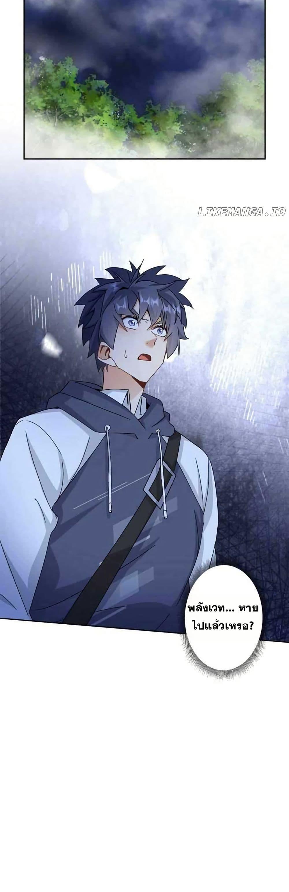 Manga-lc-com อ่านมังงะ อ่านการ์ตูน ออนไลน์ ฟรี Aiming for Maximal Level in a Post-Apocalyptic World ตอนที่ 1 2 3 4 5 6 7 8 9 10 11 12 13 14 ฟรี ไม่มีโฆษณา Manga-lc - อ่าน มังงะ อ่าน การ์ตูน ออนไลน์ อ่านมังงะ ฟรี