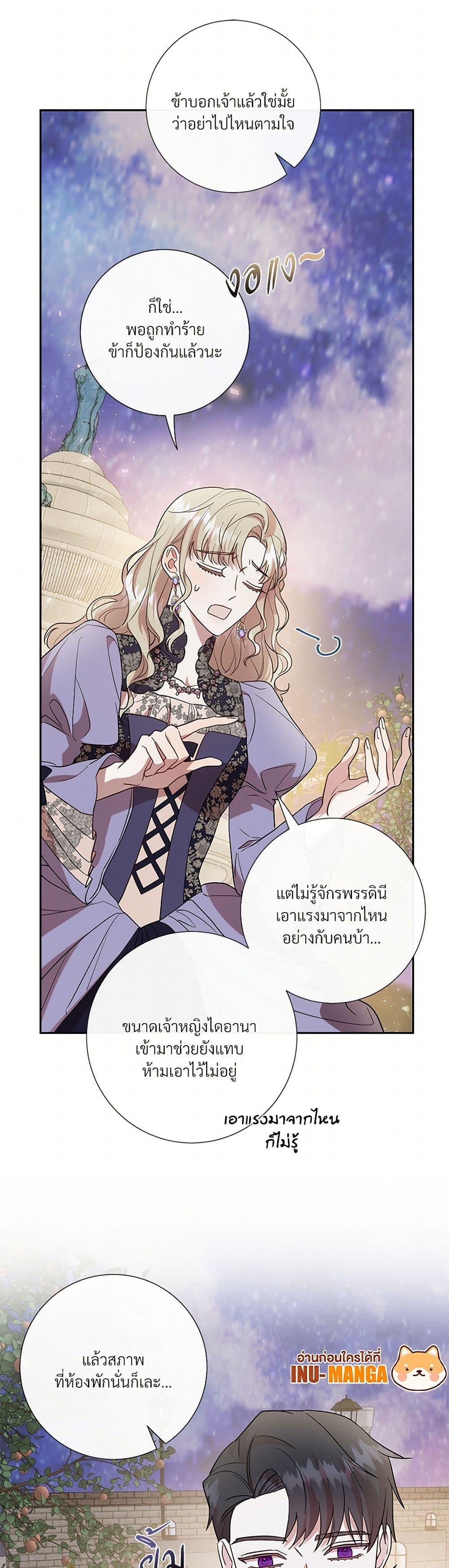 Manga-lc-com อ่านมังงะ อ่านการ์ตูน ออนไลน์ ฟรี Please Don’t Eat Me! ตอนที่ 1 2 3 4 5 6 7 8 9 10 11 12 13 14 ฟรี ไม่มีโฆษณา Manga-lc - อ่าน มังงะ อ่าน การ์ตูน ออนไลน์ อ่านมังงะ ฟรี
