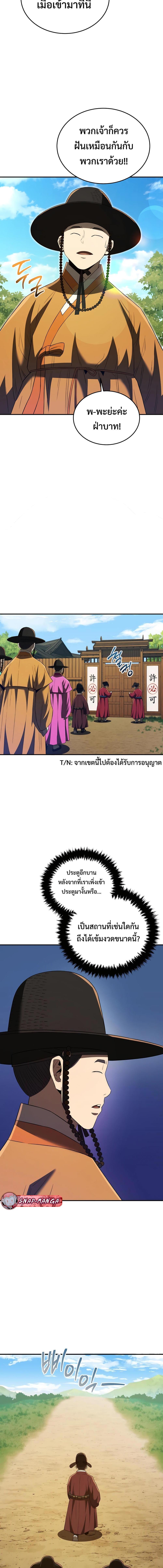 Manga-lc-com อ่านมังงะ อ่านการ์ตูน ออนไลน์ ฟรี Black Corporation Joseon ตอนที่ 1 2 3 4 5 6 7 8 9 10 11 12 13 14 ฟรี ไม่มีโฆษณา Manga-lc - อ่าน มังงะ อ่าน การ์ตูน ออนไลน์ อ่านมังงะ ฟรี