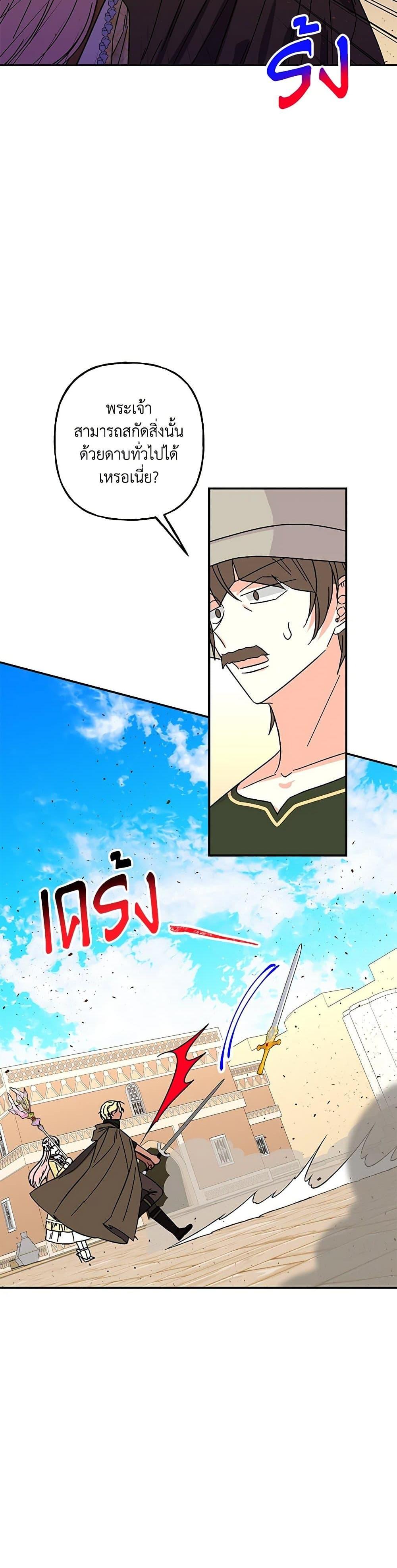 Manga-lc-com อ่านมังงะ อ่านการ์ตูน ออนไลน์ ฟรี Daughter of the Archmage ตอนที่ 1 2 3 4 5 6 7 8 9 10 11 12 13 14 ฟรี ไม่มีโฆษณา Manga-lc - อ่าน มังงะ อ่าน การ์ตูน ออนไลน์ อ่านมังงะ ฟรี