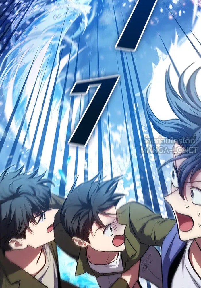 My S-Class Hunters ตอนที่ 100 จบแค่นี้ รูปที่ 84