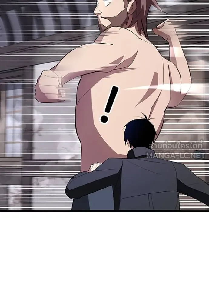 โคตรอาวุธลับ ตอนที่ 8 รูปที่ 105