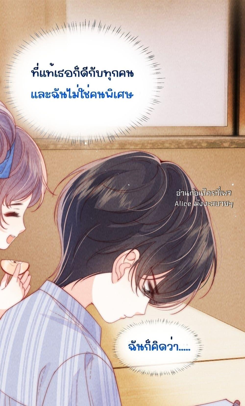 Manga-lc-com อ่านมังงะ อ่านการ์ตูน ออนไลน์ ฟรี Devil’sBodyTe ตอนที่ 1 2 3 4 5 6 7 8 9 10 11 12 13 14 ฟรี ไม่มีโฆษณา Manga-lc - อ่าน มังงะ อ่าน การ์ตูน ออนไลน์ อ่านมังงะ ฟรี