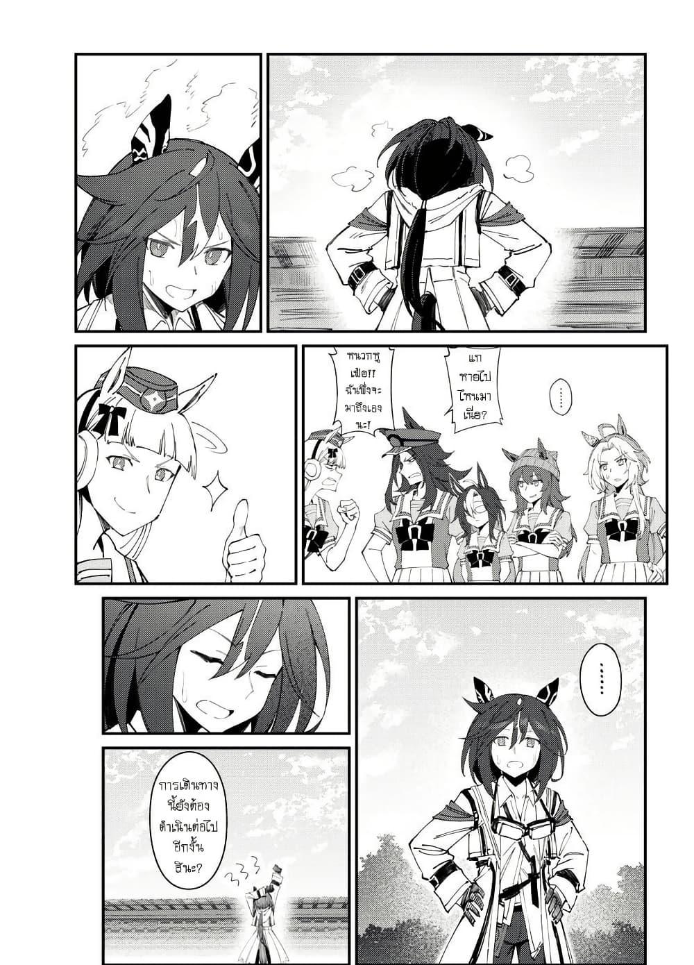 Manga-lc-com อ่านมังงะ อ่านการ์ตูน ออนไลน์ ฟรี Uma Musume(FA)  Arima Kinen 1999 ตอนที่ 1 2 3 4 5 6 7 8 9 10 11 12 13 14 ฟรี ไม่มีโฆษณา Manga-lc - อ่าน มังงะ อ่าน การ์ตูน ออนไลน์ อ่านมังงะ ฟรี