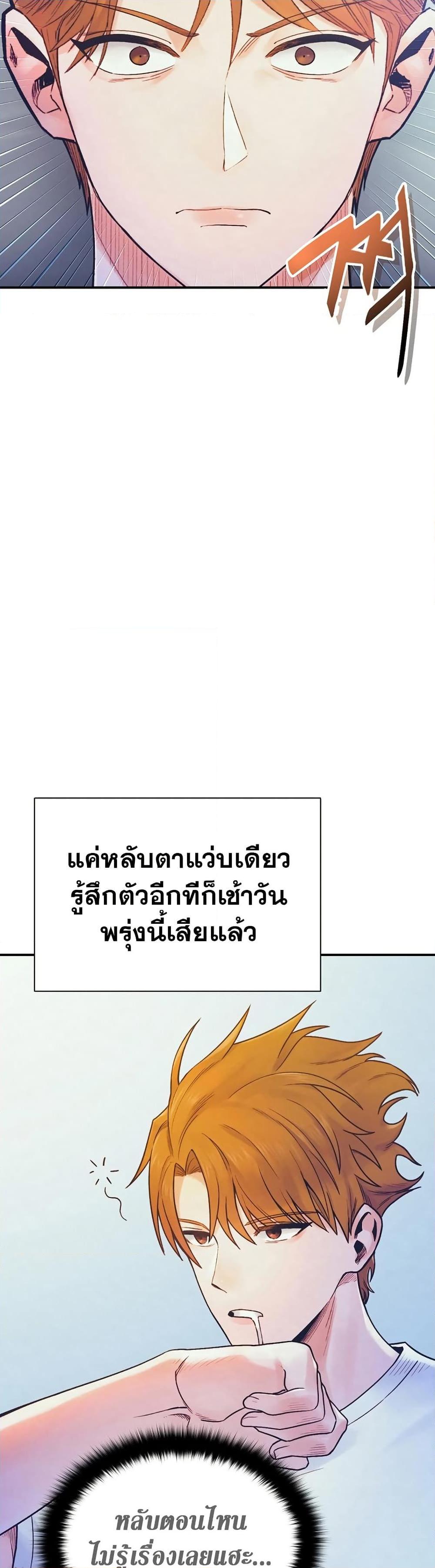 Manga-lc-com อ่านมังงะ อ่านการ์ตูน ออนไลน์ ฟรี The Healing Priest of the Sun ตอนที่ 1 2 3 4 5 6 7 8 9 10 11 12 13 14 ฟรี ไม่มีโฆษณา Manga-lc - อ่าน มังงะ อ่าน การ์ตูน ออนไลน์ อ่านมังงะ ฟรี