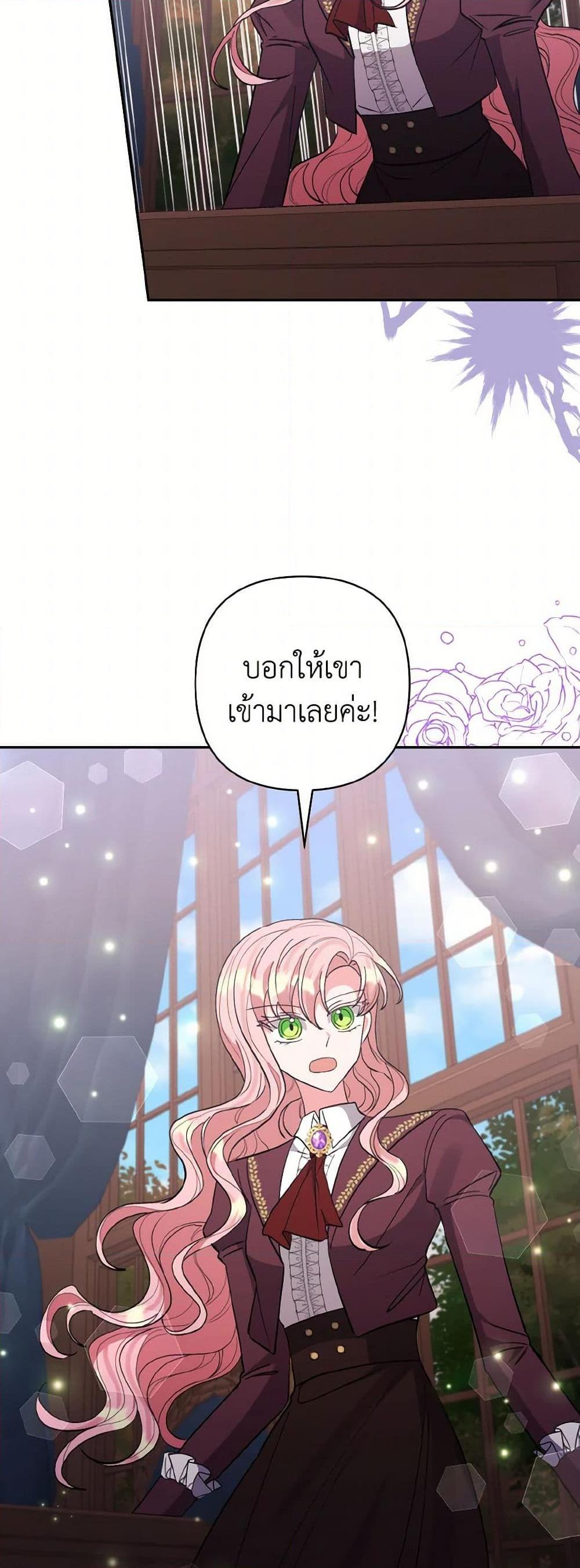 Manga-lc-com อ่านมังงะ อ่านการ์ตูน ออนไลน์ ฟรี I Adopted the Male Lead ตอนที่ 1 2 3 4 5 6 7 8 9 10 11 12 13 14 ฟรี ไม่มีโฆษณา Manga-lc - อ่าน มังงะ อ่าน การ์ตูน ออนไลน์ อ่านมังงะ ฟรี