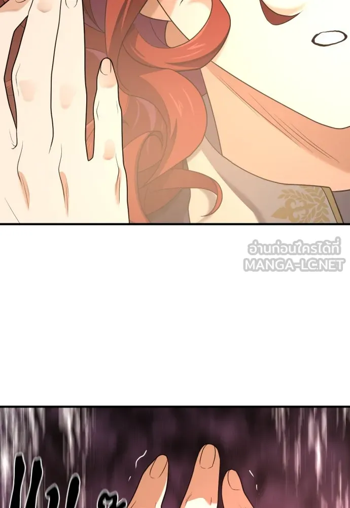 ยอดสถาปนิกผู้พิทักษ์อาณาจักร ตอนที่ 185 รูปที่ 60