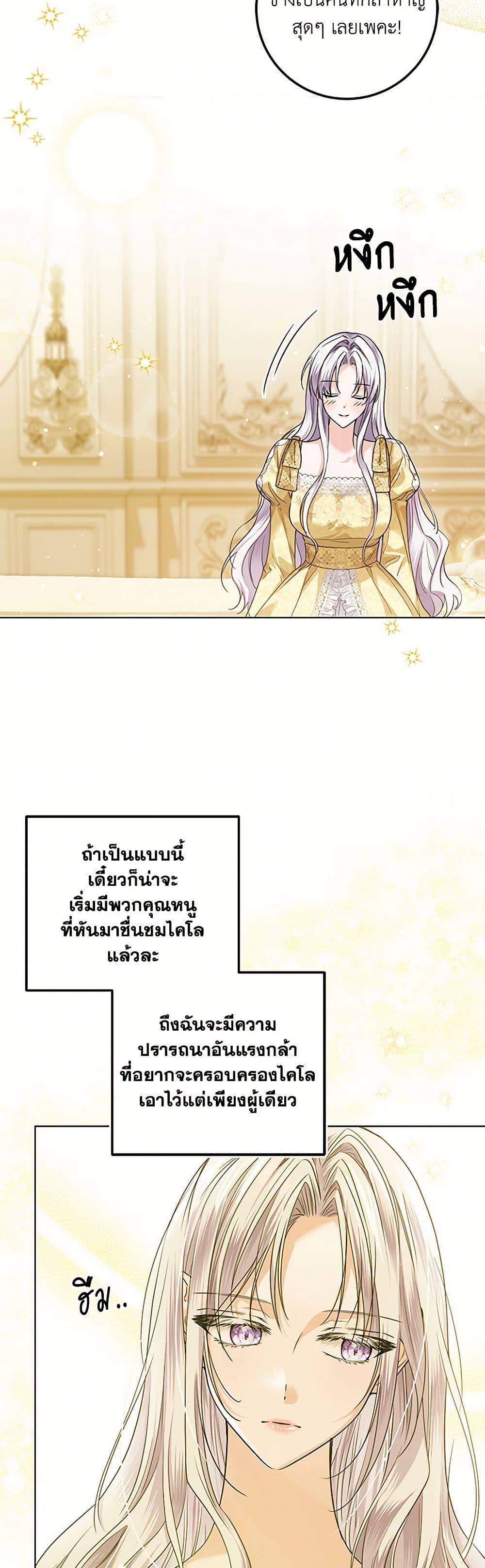 Manga-lc-com อ่านมังงะ อ่านการ์ตูน ออนไลน์ ฟรี The Closet Fan Princess ตอนที่ 1 2 3 4 5 6 7 8 9 10 11 12 13 14 ฟรี ไม่มีโฆษณา Manga-lc - อ่าน มังงะ อ่าน การ์ตูน ออนไลน์ อ่านมังงะ ฟรี