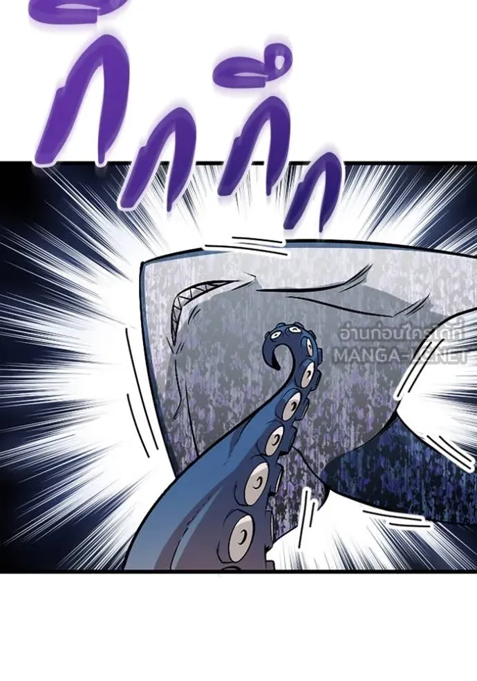 โคตรอาวุธลับ ตอนที่ 41 รูปที่ 92