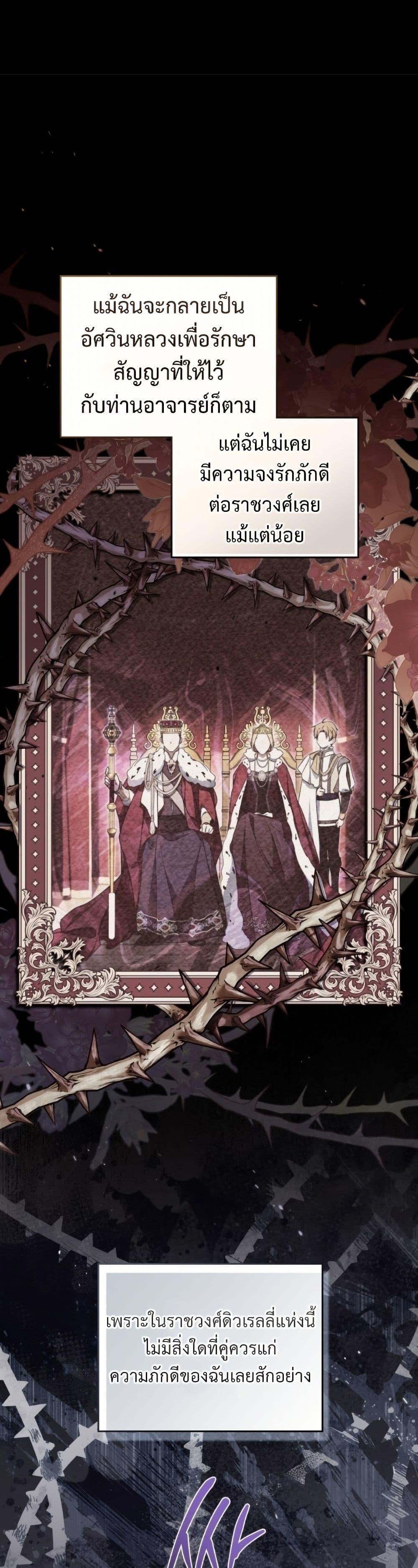 Manga-lc-com อ่านมังงะ อ่านการ์ตูน ออนไลน์ ฟรี In This Life, I Will Be the Lord ตอนที่ 1 2 3 4 5 6 7 8 9 10 11 12 13 14 ฟรี ไม่มีโฆษณา Manga-lc - อ่าน มังงะ อ่าน การ์ตูน ออนไลน์ อ่านมังงะ ฟรี