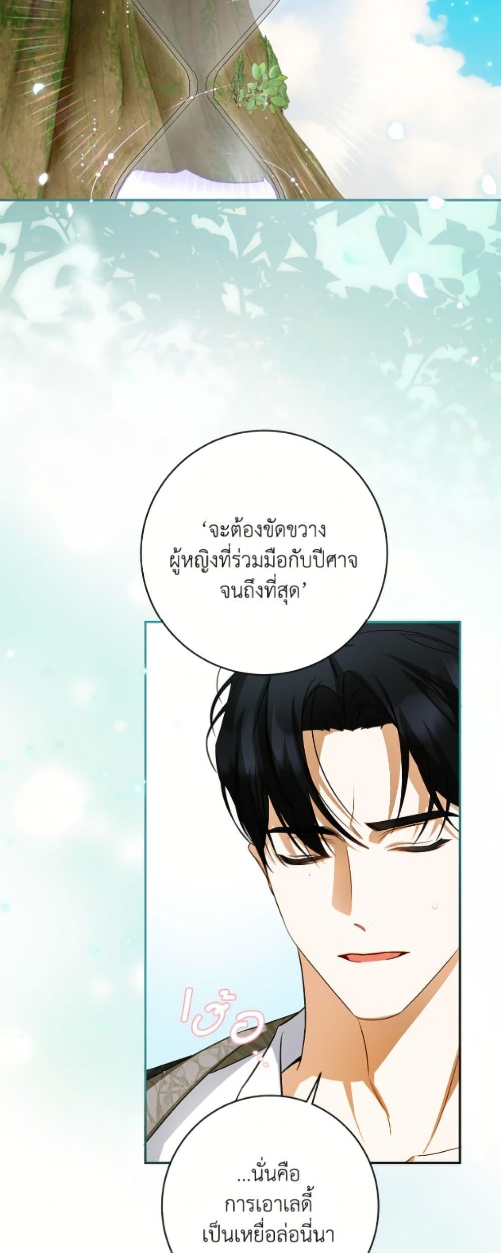 Manga-lc-com อ่านมังงะ อ่านการ์ตูน ออนไลน์ ฟรี I Think I’ve Been Possessed Somewhere ตอนที่ 1 2 3 4 5 6 7 8 9 10 11 12 13 14 ฟรี ไม่มีโฆษณา Manga-lc - อ่าน มังงะ อ่าน การ์ตูน ออนไลน์ อ่านมังงะ ฟรี