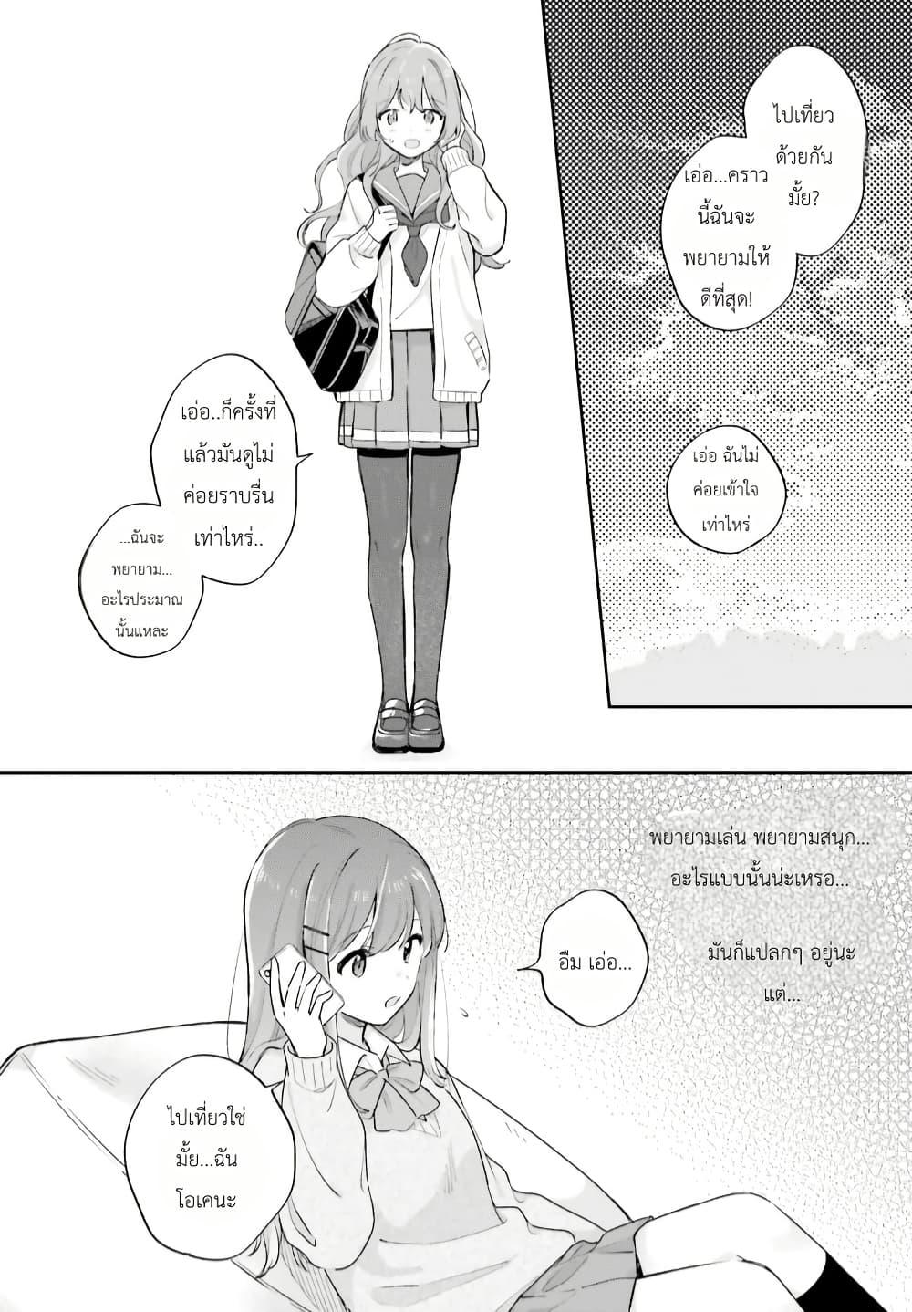 Manga-lc-com อ่านมังงะ อ่านการ์ตูน ออนไลน์ ฟรี Adachi to Shimamura (Yuzuhara Moke) ตอนที่ 1 2 3 4 5 6 7 8 9 10 11 12 13 14 ฟรี ไม่มีโฆษณา Manga-lc - อ่าน มังงะ อ่าน การ์ตูน ออนไลน์ อ่านมังงะ ฟรี