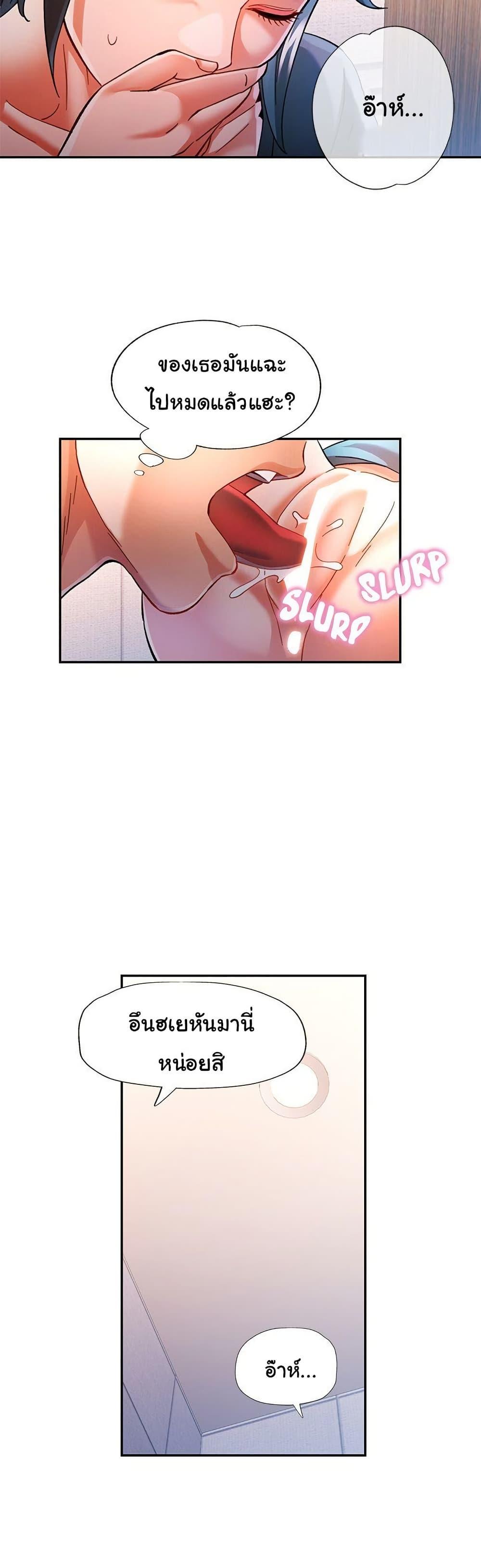 Doujin-Lc- อ่าน โดจิน มังฮวา เกาหลี ญี่ปุ่น จีน แปลไทย In Her Place ตอนที่ 1 2 3 4 5 6 7 8 9 10 11 12 13 14 ฟรี ไม่มีโฆษณา อ่าน โดจิน Manhwa เกาหลี ญี่ปุ่น จีน เรามีครบ คัดมาให้เน้นๆ โดจิน 18+ รับประกันความฟินโดย  Doujin Lc
