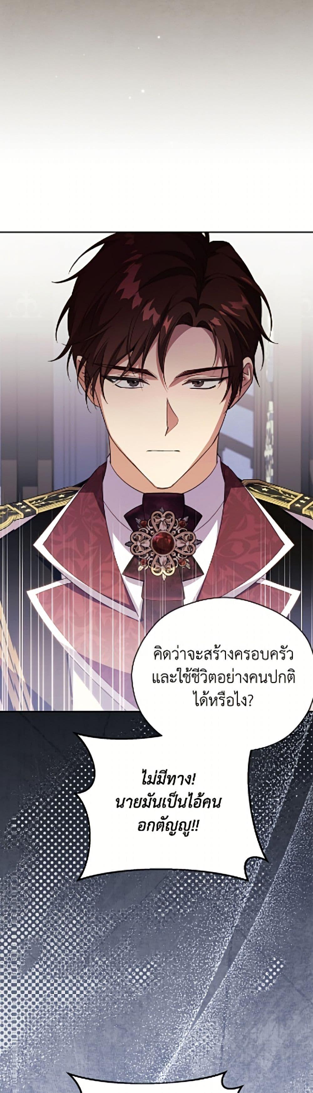 Manga-lc-com อ่านมังงะ อ่านการ์ตูน ออนไลน์ ฟรี Immoral Duke’s Family Needs to be Homeschooled ตอนที่ 1 2 3 4 5 6 7 8 9 10 11 12 13 14 ฟรี ไม่มีโฆษณา Manga-lc - อ่าน มังงะ อ่าน การ์ตูน ออนไลน์ อ่านมังงะ ฟรี
