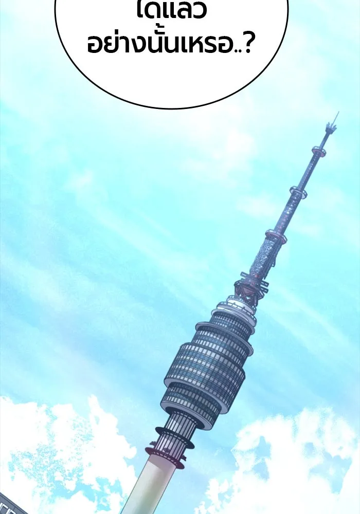 มือพิพากษา ตอนที่ 19 รูปที่ 46