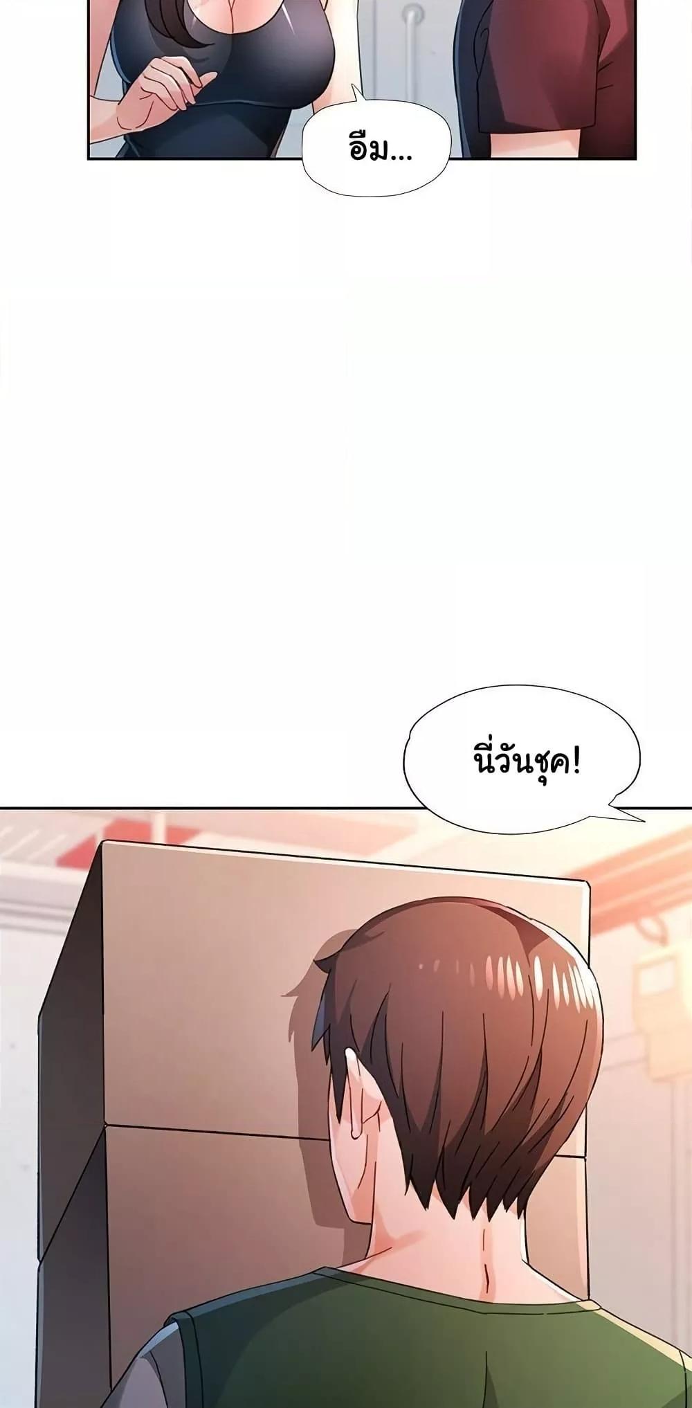 Doujin-Lc- อ่าน โดจิน มังฮวา เกาหลี ญี่ปุ่น จีน แปลไทย Wait, I’m a Married Woman! ตอนที่ 1 2 3 4 5 6 7 8 9 10 11 12 13 14 ฟรี ไม่มีโฆษณา อ่าน โดจิน Manhwa เกาหลี ญี่ปุ่น จีน เรามีครบ คัดมาให้เน้นๆ โดจิน 18+ รับประกันความฟินโดย  Doujin Lc