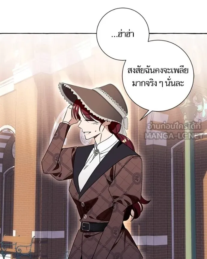 นึกว่าเป็นอิเซไคธรรม ตอนที่ 79 รูปที่ 18