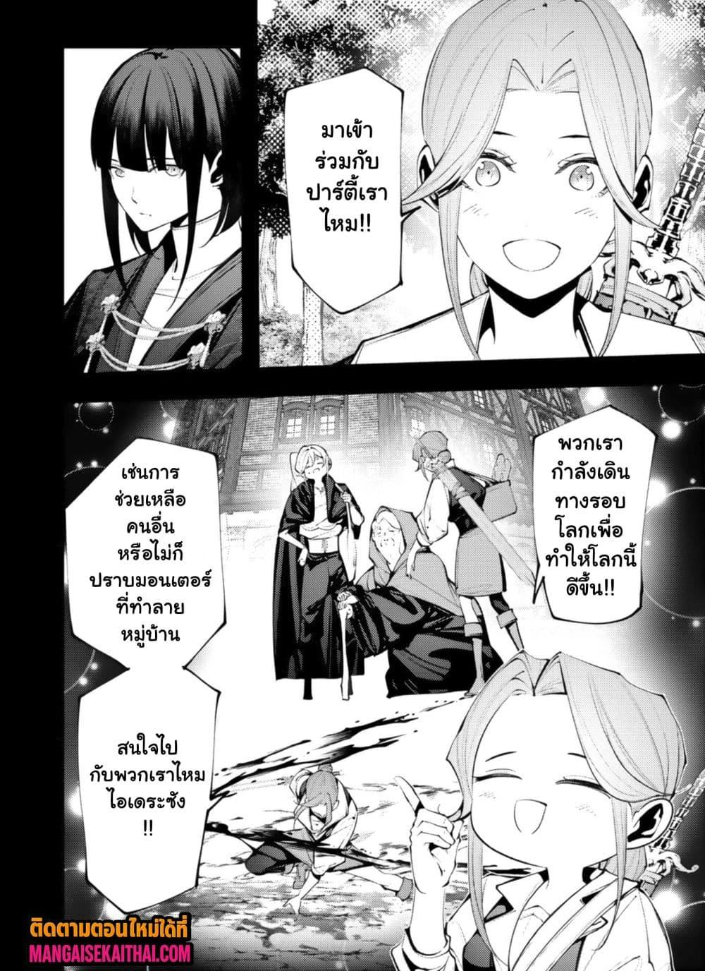 Manga-lc-com อ่านมังงะ อ่านการ์ตูน ออนไลน์ ฟรี The Serial Killer Is Reincarnated Into the Another World. ตอนที่ 1 2 3 4 5 6 7 8 9 10 11 12 13 14 ฟรี ไม่มีโฆษณา Manga-lc - อ่าน มังงะ อ่าน การ์ตูน ออนไลน์ อ่านมังงะ ฟรี