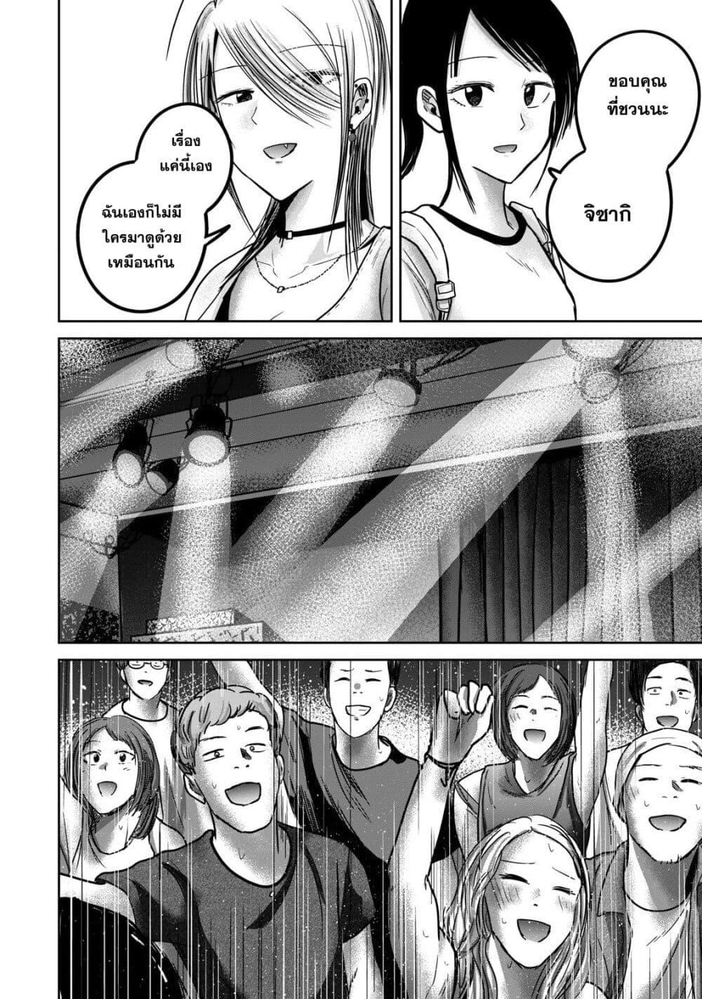 Manga-lc-com อ่านมังงะ อ่านการ์ตูน ออนไลน์ ฟรี Ueno-kun wa kaihatsu-zumi ตอนที่ 1 2 3 4 5 6 7 8 9 10 11 12 13 14 ฟรี ไม่มีโฆษณา Manga-lc - อ่าน มังงะ อ่าน การ์ตูน ออนไลน์ อ่านมังงะ ฟรี