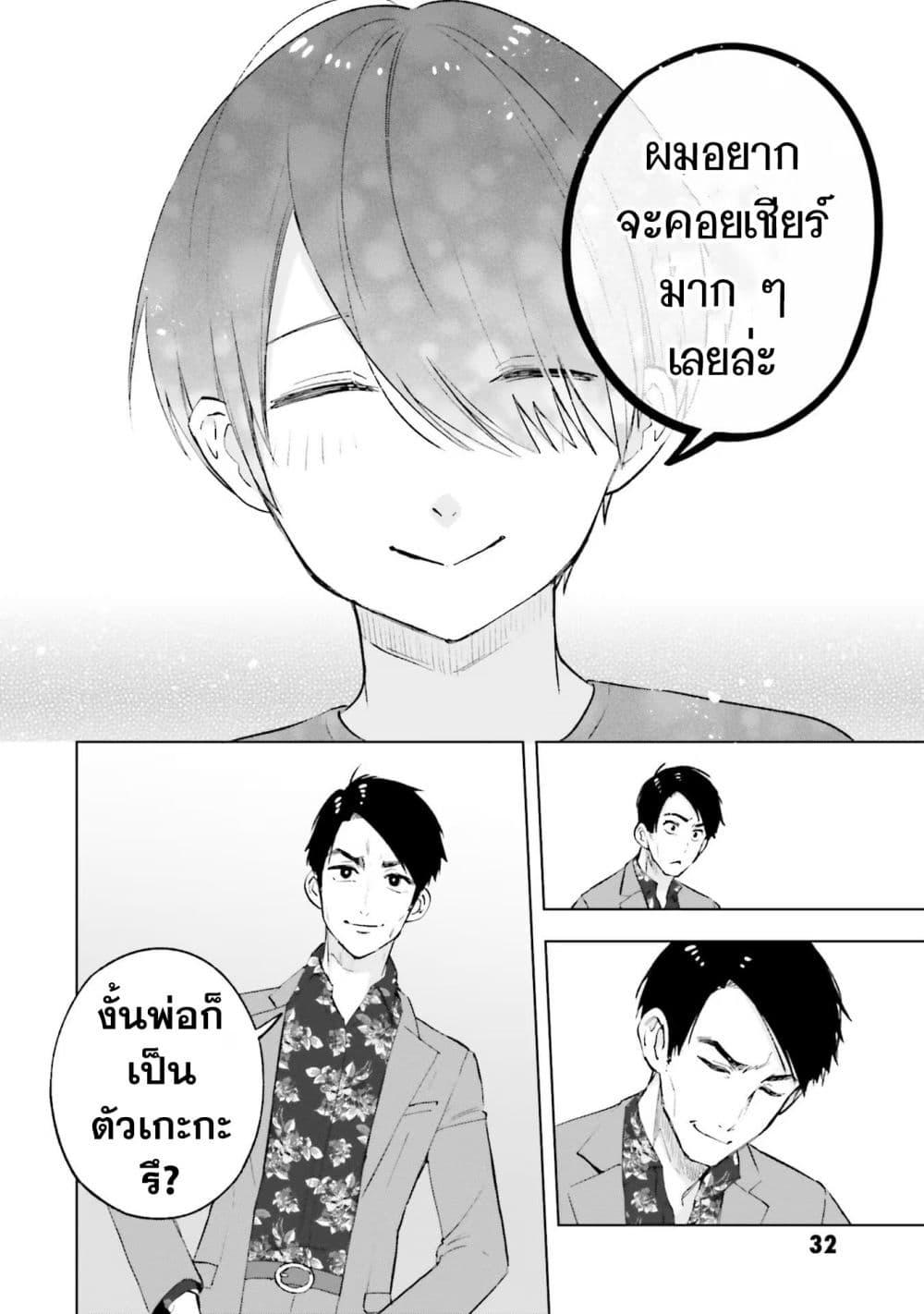 Manga-lc-com อ่านมังงะ อ่านการ์ตูน ออนไลน์ ฟรี Otaku ni Otoku na Gyaru Gurashi ตอนที่ 1 2 3 4 5 6 7 8 9 10 11 12 13 14 ฟรี ไม่มีโฆษณา Manga-lc - อ่าน มังงะ อ่าน การ์ตูน ออนไลน์ อ่านมังงะ ฟรี