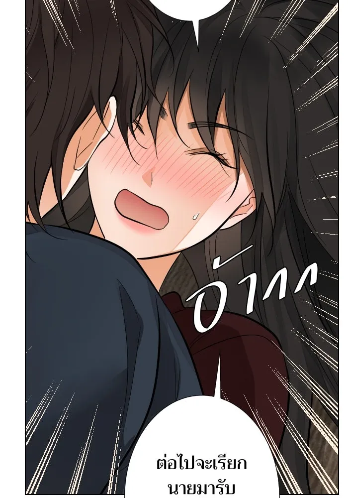 2nd Love หนุ่มเฮ้วสาวbrเปรี้ยวรักเดียวโด ตอนที่ 44 รูปที่ 85