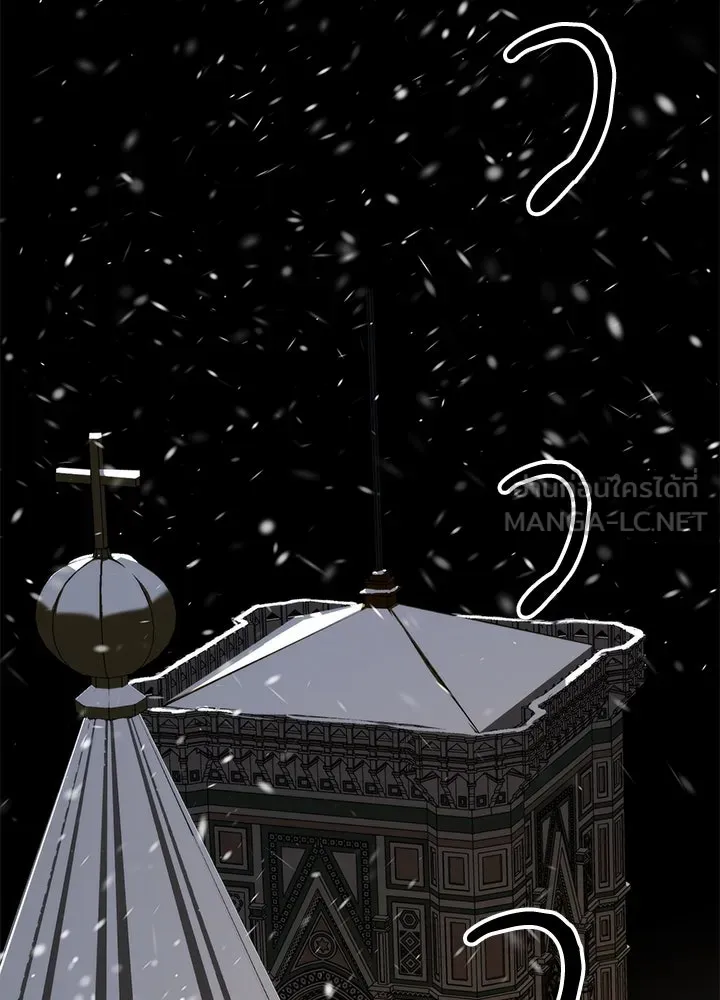 องค์ชายผู้อื้อฉาว ตอนที่ 56 รูปที่ 129