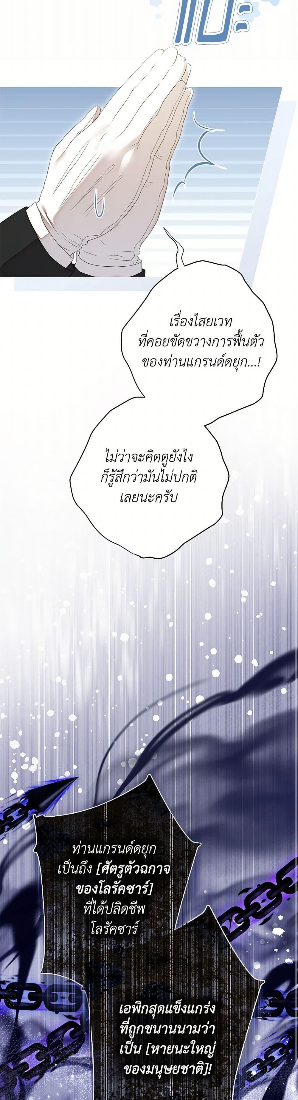 Manga-lc-com อ่านมังงะ อ่านการ์ตูน ออนไลน์ ฟรี The World Without My Sister Who Everyone Loved ตอนที่ 1 2 3 4 5 6 7 8 9 10 11 12 13 14 ฟรี ไม่มีโฆษณา Manga-lc - อ่าน มังงะ อ่าน การ์ตูน ออนไลน์ อ่านมังงะ ฟรี