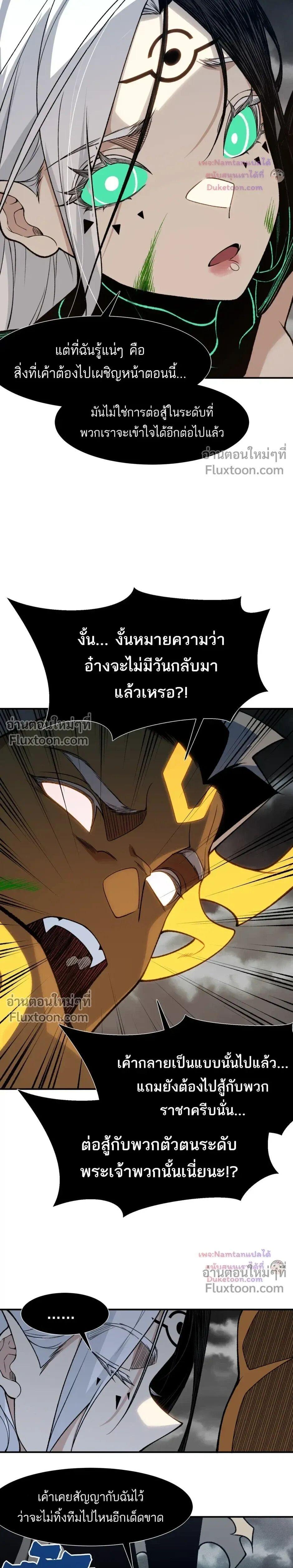 Manga-lc-com อ่านมังงะ อ่านการ์ตูน ออนไลน์ ฟรี Demonic Evolution ตอนที่ 1 2 3 4 5 6 7 8 9 10 11 12 13 14 ฟรี ไม่มีโฆษณา Manga-lc - อ่าน มังงะ อ่าน การ์ตูน ออนไลน์ อ่านมังงะ ฟรี