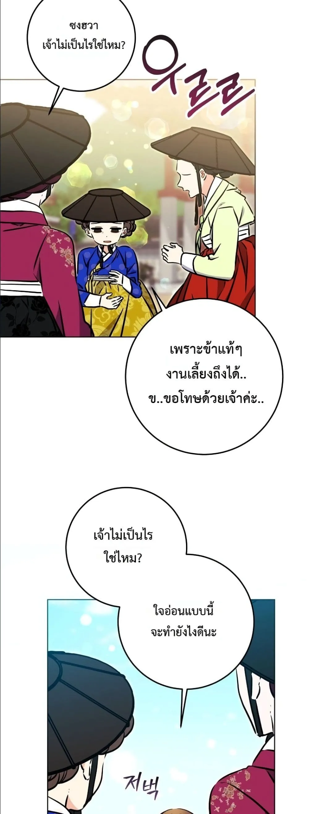 Manga-lc-com อ่านมังงะ อ่านการ์ตูน ออนไลน์ ฟรี The Princess’s Guide to a Perfect Life ตอนที่ 1 2 3 4 5 6 7 8 9 10 11 12 13 14 ฟรี ไม่มีโฆษณา Manga-lc - อ่าน มังงะ อ่าน การ์ตูน ออนไลน์ อ่านมังงะ ฟรี