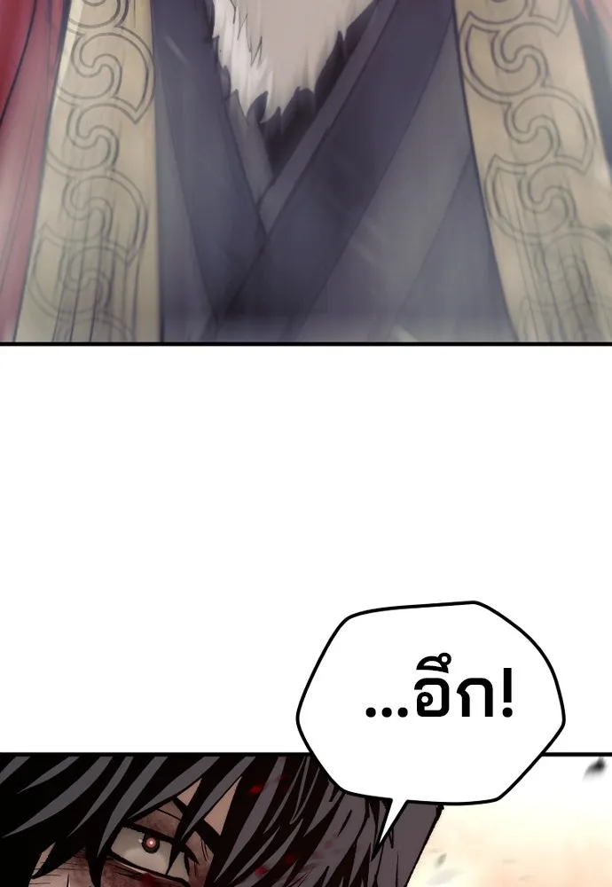 เส้นทางสู่เทพมาร ตอนที่ 118 รูปที่ 61