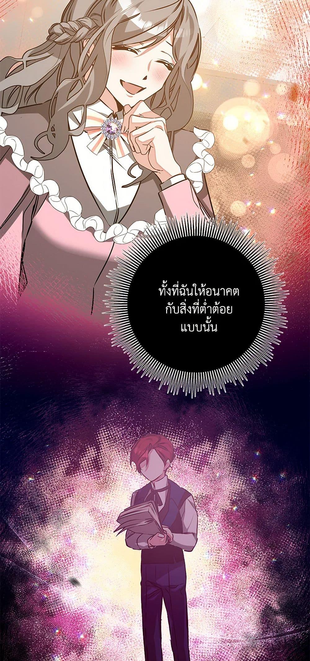 Manga-lc-com อ่านมังงะ อ่านการ์ตูน ออนไลน์ ฟรี I’ve Become the Villainous Empress of a Novel ตอนที่ 1 2 3 4 5 6 7 8 9 10 11 12 13 14 ฟรี ไม่มีโฆษณา Manga-lc - อ่าน มังงะ อ่าน การ์ตูน ออนไลน์ อ่านมังงะ ฟรี
