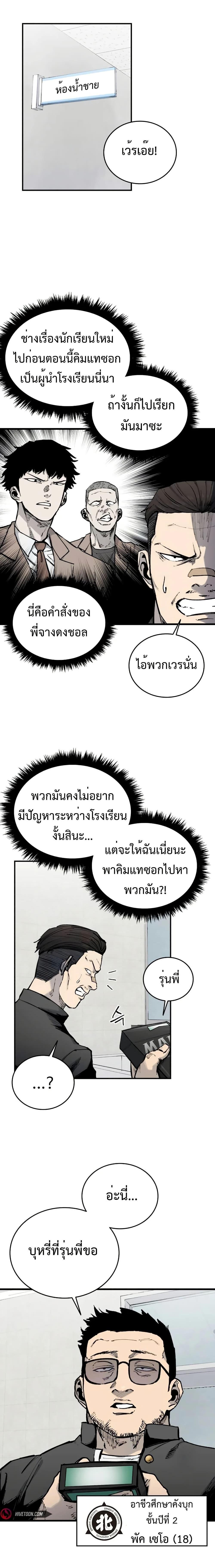 Manga-lc-com อ่านมังงะ อ่านการ์ตูน ออนไลน์ ฟรี High Class ตอนที่ 1 2 3 4 5 6 7 8 9 10 11 12 13 14 ฟรี ไม่มีโฆษณา Manga-lc - อ่าน มังงะ อ่าน การ์ตูน ออนไลน์ อ่านมังงะ ฟรี