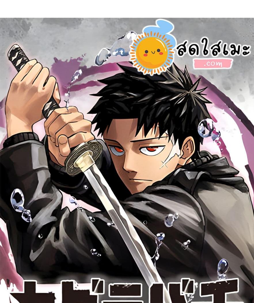 Manga-lc-com อ่านมังงะ อ่านการ์ตูน ออนไลน์ ฟรี Kagurabachi ตอนที่ 1 2 3 4 5 6 7 8 9 10 11 12 13 14 ฟรี ไม่มีโฆษณา Manga-lc - อ่าน มังงะ อ่าน การ์ตูน ออนไลน์ อ่านมังงะ ฟรี