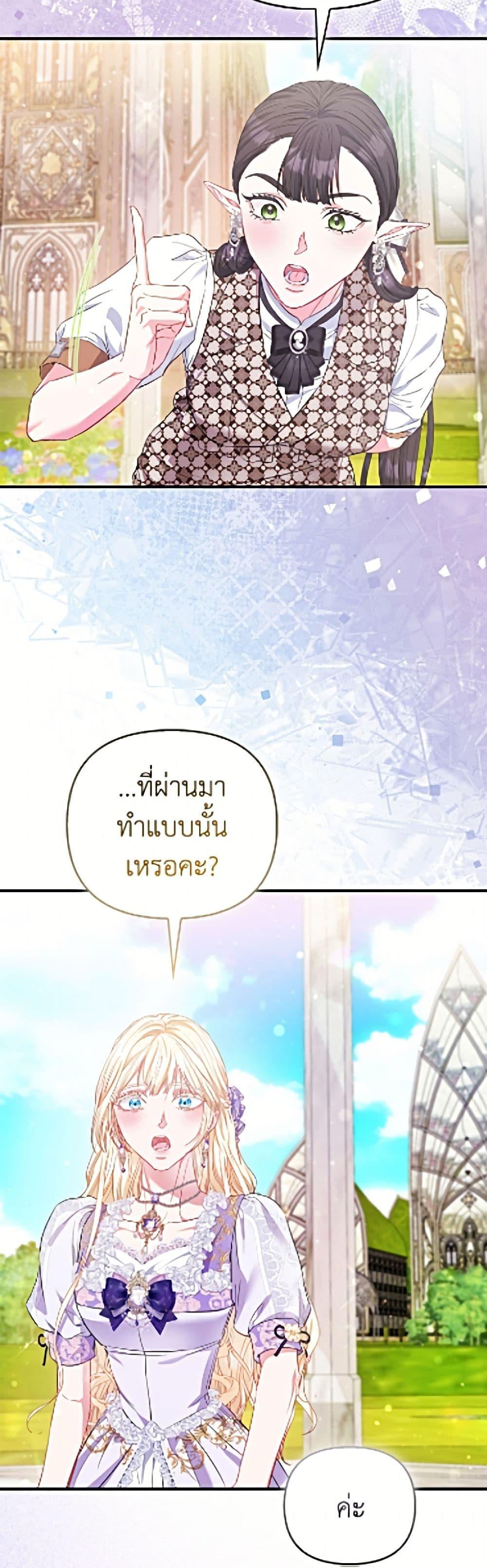 Manga-lc-com อ่านมังงะ อ่านการ์ตูน ออนไลน์ ฟรี I’m the Princess of All ตอนที่ 1 2 3 4 5 6 7 8 9 10 11 12 13 14 ฟรี ไม่มีโฆษณา Manga-lc - อ่าน มังงะ อ่าน การ์ตูน ออนไลน์ อ่านมังงะ ฟรี